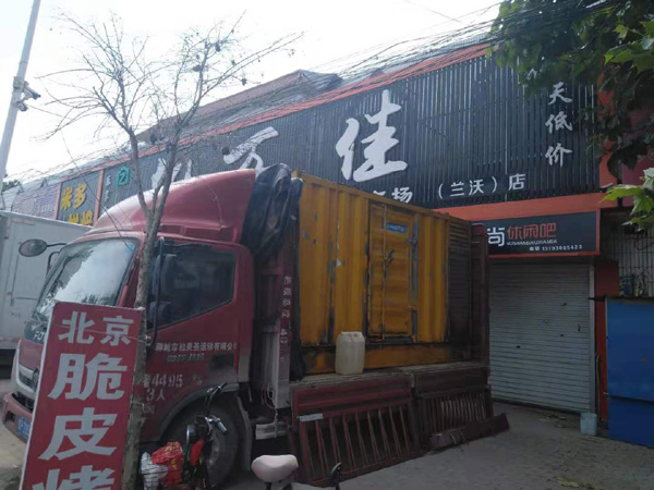 海安租赁发电机-柴油发电机组在火车站的应用
